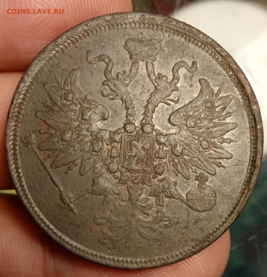 5 копеек 1863 шоколад, из комплекса до 06.12.22, 22.00 мск - 1670152454496