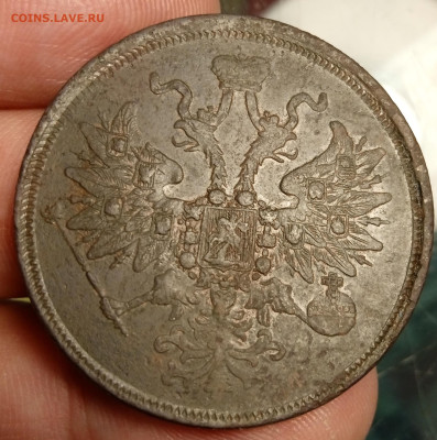 5 копеек 1863 шоколад, из комплекса до 06.12.22, 22.00 мск - 1670152454473