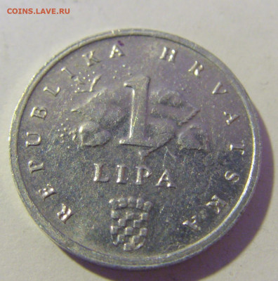 1 липа 1993 Хорватия №1 10.12.2022 22:00 МСК - CIMG3694.JPG