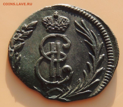 Деньга 1770 г. (МонетамСибирская) - DSCN9328.JPG
