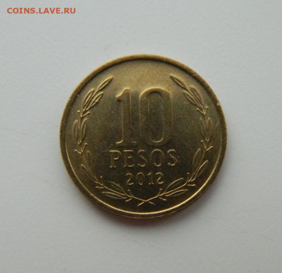 Чили 10 песо 2012 г. до 08.12.22 - DSCN4896.JPG