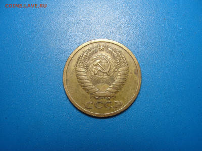 5 копеек 1971 г. до 10.12.2022 г. в 22.00 по МСК - DSC04475.JPG