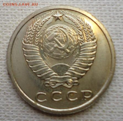 15 коп. 1965г. наборная - DSC07200