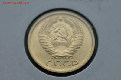 5 копеек 1967 года наборная (2) до 10.12 - 34.2.2.JPG