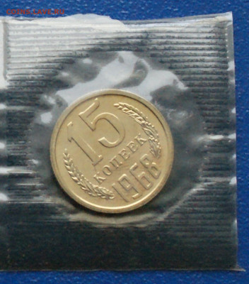 15 копеек 1968 года наборная (запайка) до 10.12 - 26.1.1. 15к.1968.JPG