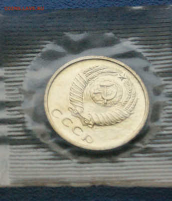 20 копеек 1968 года наборная (запайка) до 10.12 - 24.2.2.JPG