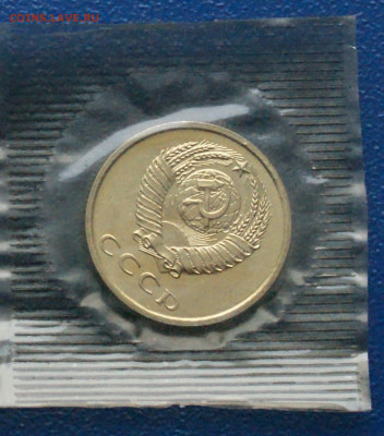 20 копеек 1968 года наборная (запайка) до 10.12 - 24.2.1.JPG