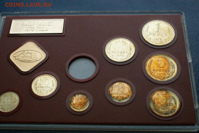 Набор 1976 г. (неполный) до 10.12 - 10.1.3.JPG