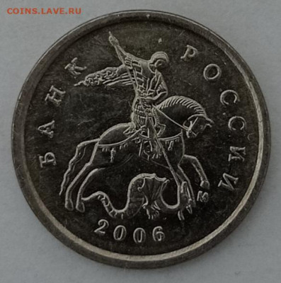1коп.2006г.сп и м. Шт.? - IMG_20221204_160316