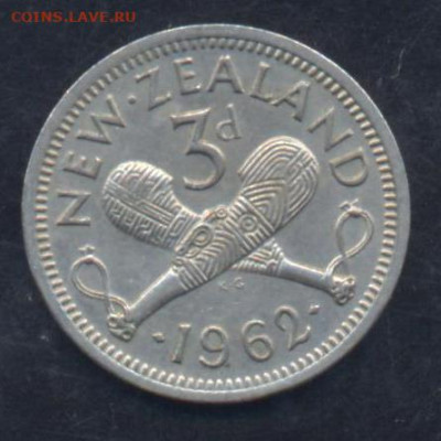 2 кроны 1947-62 г. 5 .12.2022 г - 3 пенса