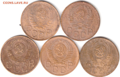 3коп 5шт 1936г 46г 52г 56г 57г до10 12 2022 в 2200 по мск - Рисунок (5)