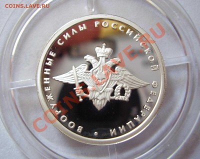 Набор серебряных рублей 2002 г.министерства РФ 925 пробы - В С 1.JPG