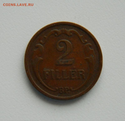 Венгрия 2 филлера 1938 г. до 08.12.22 - DSCN4790.JPG