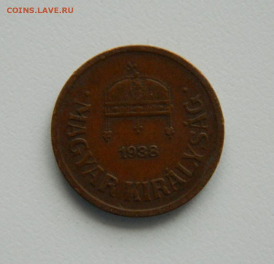 Венгрия 2 филлера 1938 г. до 08.12.22 - DSCN4791.JPG