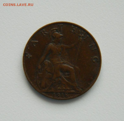 Великобритания 1 фартинг 1918 г. до 08.12.22 - DSCN4860.JPG