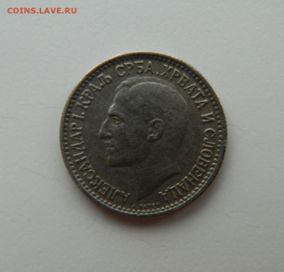 Югославия 50 пара 1925 г. до 08.12.22 - DSCN4911.JPG