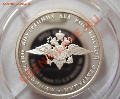 Набор серебряных рублей 2002 г.министерства РФ 925 пробы - МВД 1.JPG