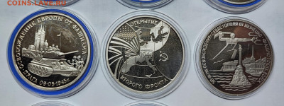 Молодая Россия 12 монет Пруф до 21.30 МС 09.12.22 ФИКС - 1670168752076