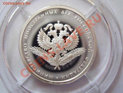 Набор серебряных рублей 2002 г.министерства РФ 925 пробы - МИД 1.JPG