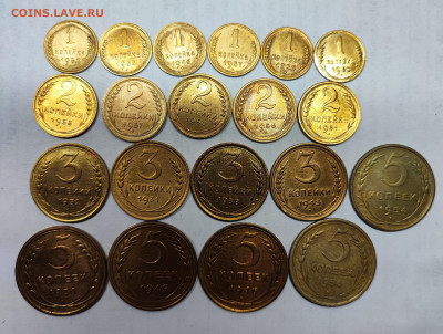57 монет 1922-1957 от 1 до 50 копеек до 21.30 МС 09.12.22 - 1670168769504