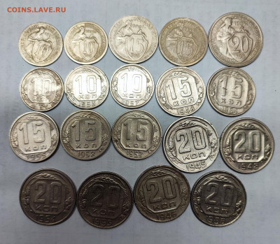 57 монет 1922-1957 от 1 до 50 копеек до 21.30 МС 09.12.22 - 1670168769509