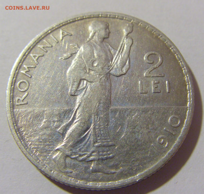 2 лея 1910 Румыния №1 10.12.2022 22:00 МСК - CIMG2861.JPG