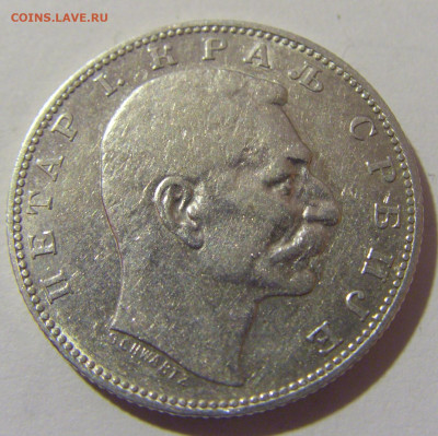 1 динар 1904 Сербия №1 10.12.2022 22:00 МСК - CIMG2867.JPG