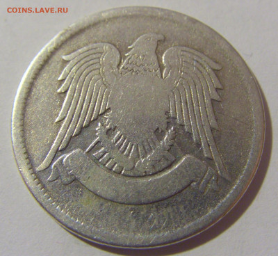 50 пиастров 1947 Сирия №1 10.12.2022 22:00 МСК - CIMG2895.JPG