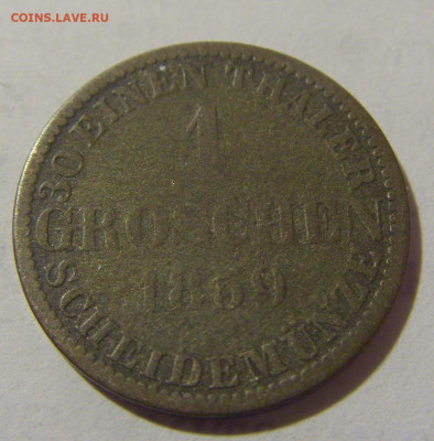 1 грош 1859 Ганновер №1а 10.12.2022 22:00 МСК - CIMG4000.JPG