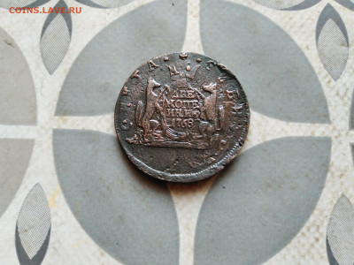 2 копейки 1768 сибирь до 07.12.2022 - 1768 (35)