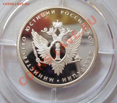 Набор серебряных рублей 2002 г.министерства РФ 925 пробы - ЮСТИ 2.JPG