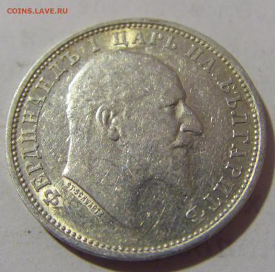 1 лев 1910 Болгария №1а 10.12.2022 22:00 МСК - CIMG4018.JPG