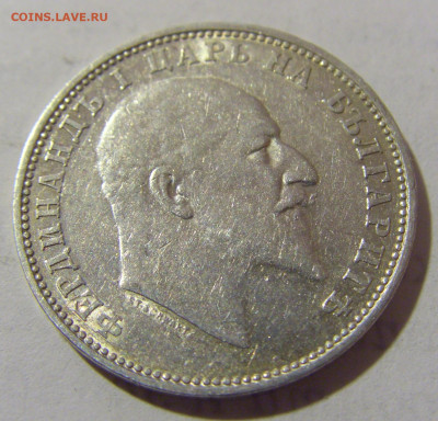 1 лев 1910 Болгария №2а 10.12.2022 22:00 МСК - CIMG4022.JPG