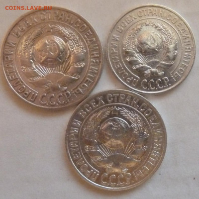10,15 коп 1927 г, 15 коп 1928 г до 22.00 8 дек - P1230011_cr