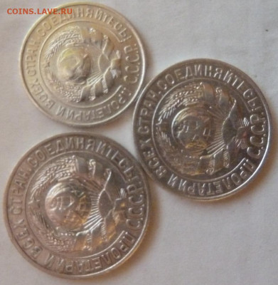 10,15 коп 1927 г, 15 коп 1928 г до 22.00 8 дек - P1230012_cr