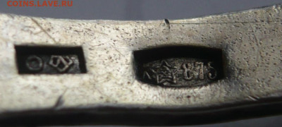 кофейная ложечка 875* до 22-00.08.12.22 г. мск - P1470164.JPG