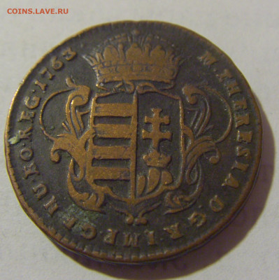 1 денар 1763 Венгрия №1 10.12.2022 22:00 МСК - CIMG4062.JPG