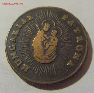 1 денар 1763 Венгрия №1 10.12.2022 22:00 МСК - CIMG4060.JPG