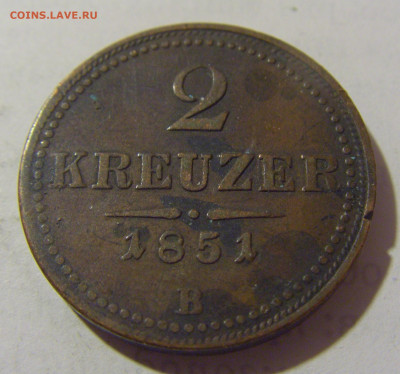 2 крейцера 1851 В Австрия №1 10.12.2022 22:00 МСК - CIMG4064.JPG