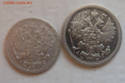 10,15 коп 1904 г СПБ АР  с 1 р  до 22.00 9 дек - P1230025_cr