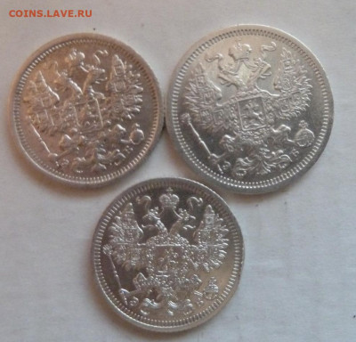 15 КОП 1906 и 1908 г, 20 коп 1907 до 22.00 9 дек - P1230029_cr