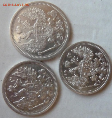 15 КОП 1906 и 1908 г, 20 коп 1907 до 22.00 9 дек - P1230030_cr