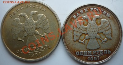 рубли 2штуки гурт гладкий и цвет другой1997г.и 1998г. - P1050687.JPG