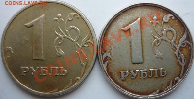 рубли 2штуки гурт гладкий и цвет другой1997г.и 1998г. - P1050688.JPG