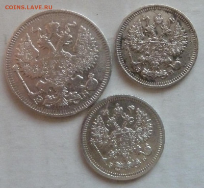 10 коп 1909, 1910 гг 20 коп 1909 г с 1 р до 22.00 9 дек - P1230033_cr