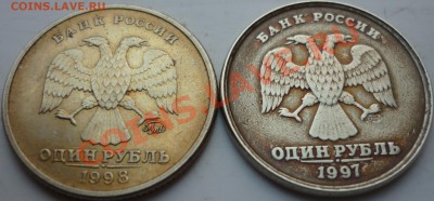 рубли 2штуки гурт гладкий и цвет другой1997г.и 1998г. - P1050689.JPG
