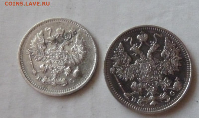 10 к и 15 коп 1913 г до 22.00 9 дек с 1 рубля - P1230038_cr