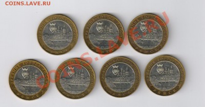 10 рублей РЯЖСК-7 штук до 11.12.2011г 21-00 - 10 рублей РЯЖСК-7 шт.