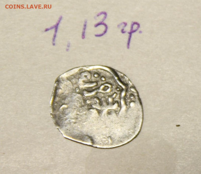 Несколько дирхемов Золотой Орды на определение - IMG_9781.JPG