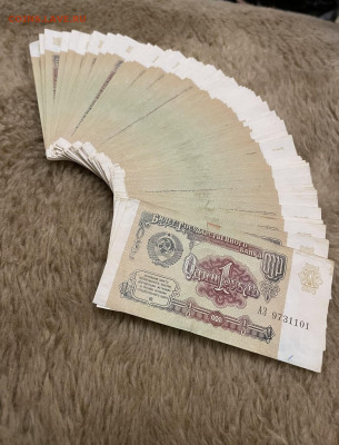1 рубль 1991 года, 100 шт, номера подряд. до 8.12.22 - A35655AD-31DC-4065-B98C-04A2D097A485